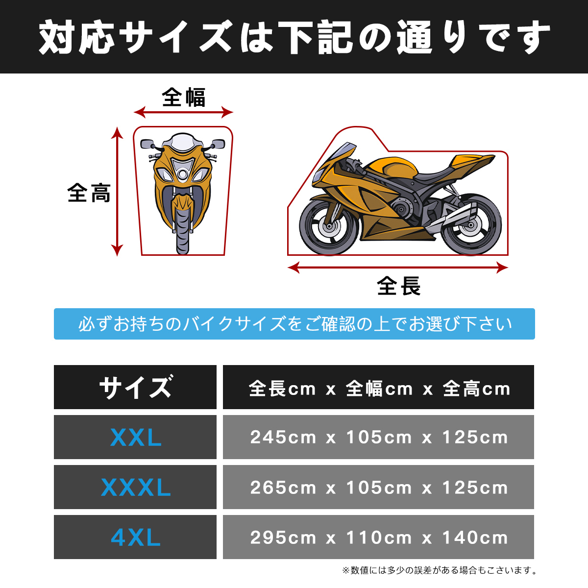 バイクカバー Homwarm バイク車体カバー 300D厚手 防水 紫外線