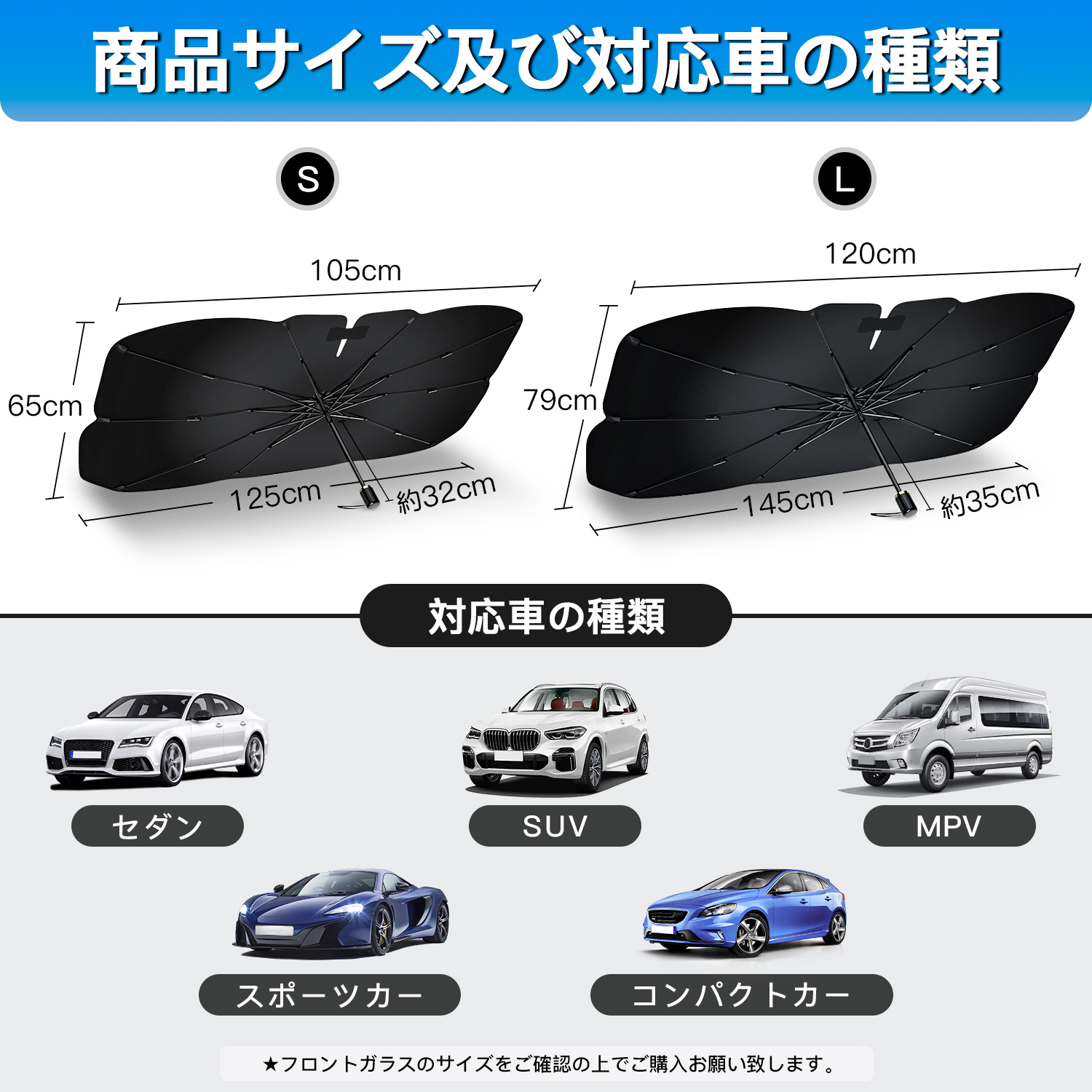 折りたたみ式サンシェード 車用 MN71S クロスビー サンシェード 汎用 UPF50/UVカット 折りたたみ