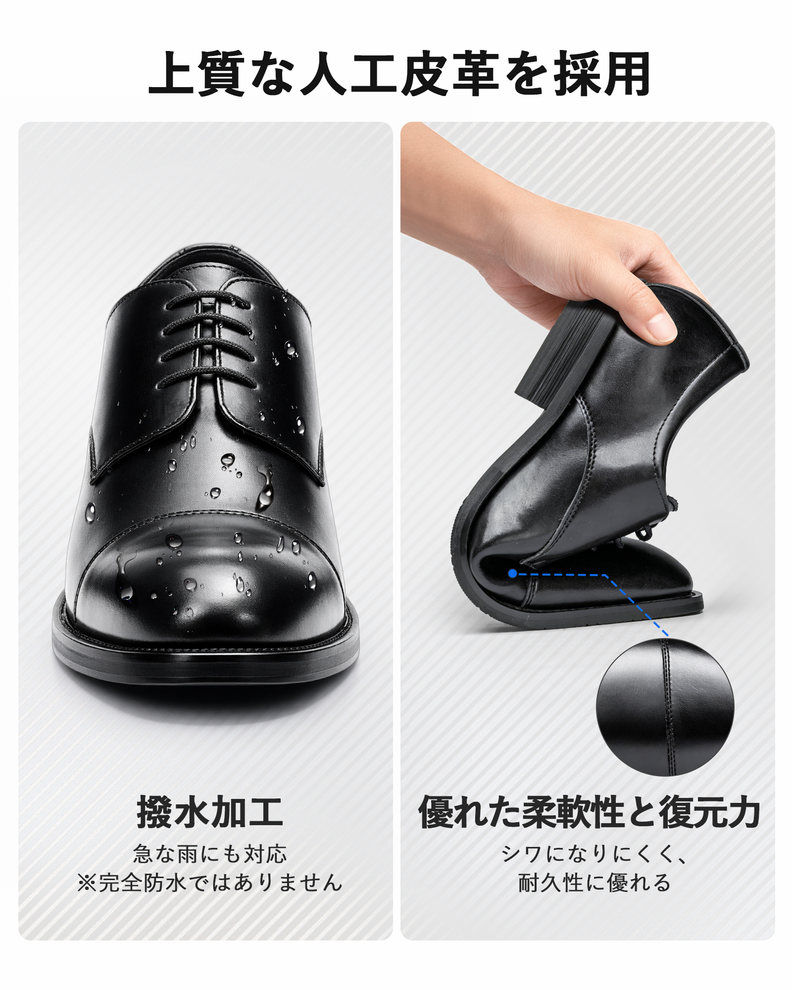 VARNIC ビジネスシューズ メンズ スニーカー 革靴 紳士靴 通気 防水