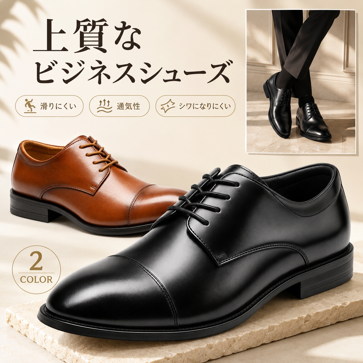 VARNIC ビジネスシューズ メンズ スニーカー 革靴 紳士靴 通気 防水