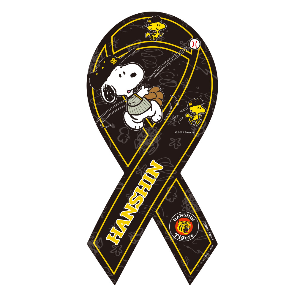SNOOPY（スヌーピー） 阪神タイガース リボンマグネット スヌーピー