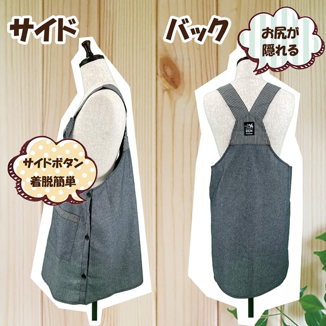 送料無料＞ 選べるサイズ 無地サロペットエプロン M-L LL-3L 4L-5L