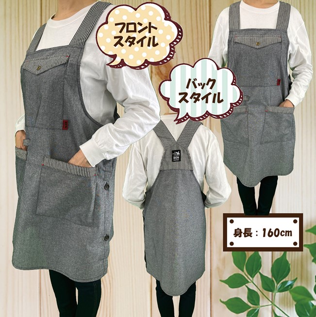 送料無料＞ 選べるサイズ 無地サロペットエプロン M-L LL-3L 4L-5L