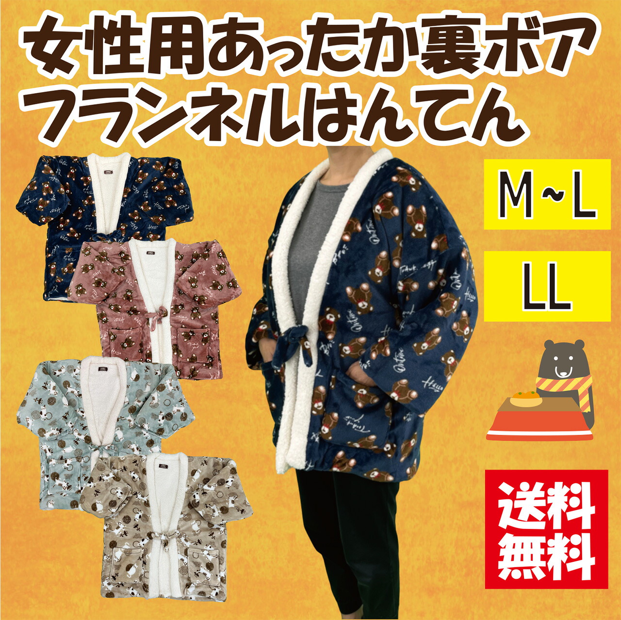 商品画像1