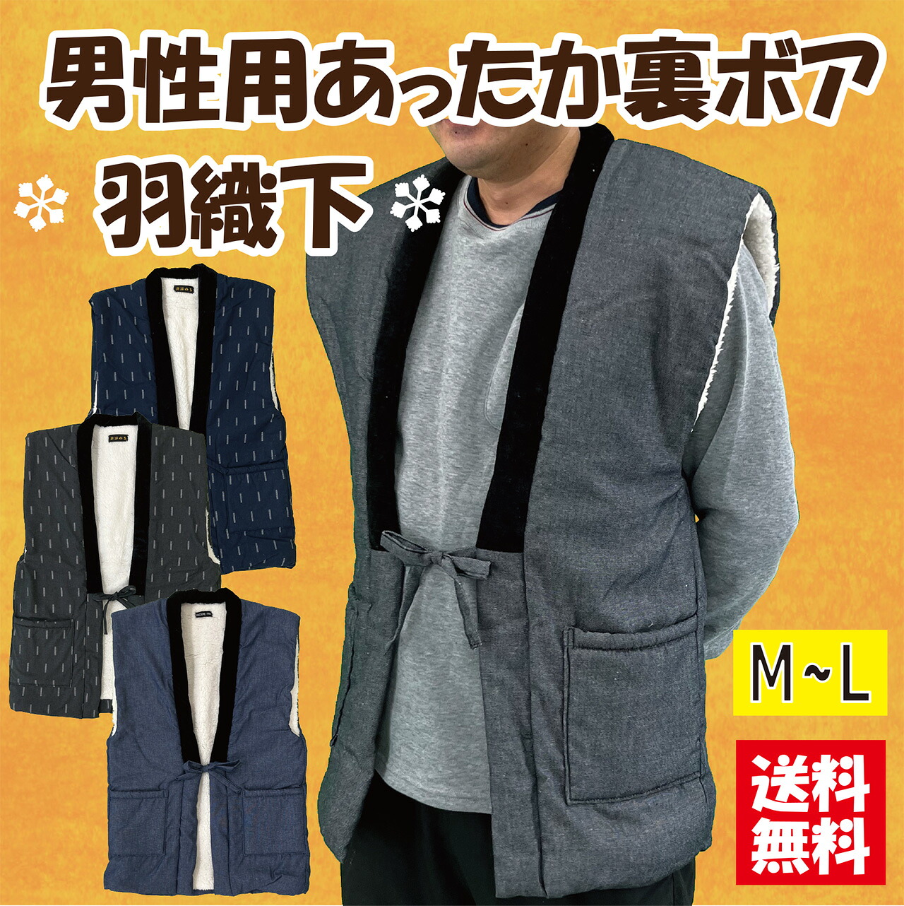 刺し子 袖なし半纏　メンズ　和装ベスト　ハンドメイド 刺し子 袖なし半纏 メンズ 和装ベスト ハンドメイド 楽天市場