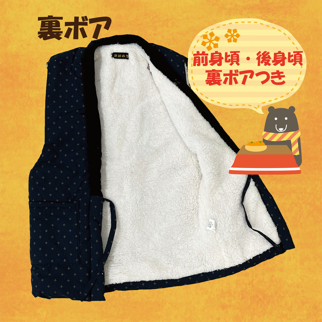 商品画像2
