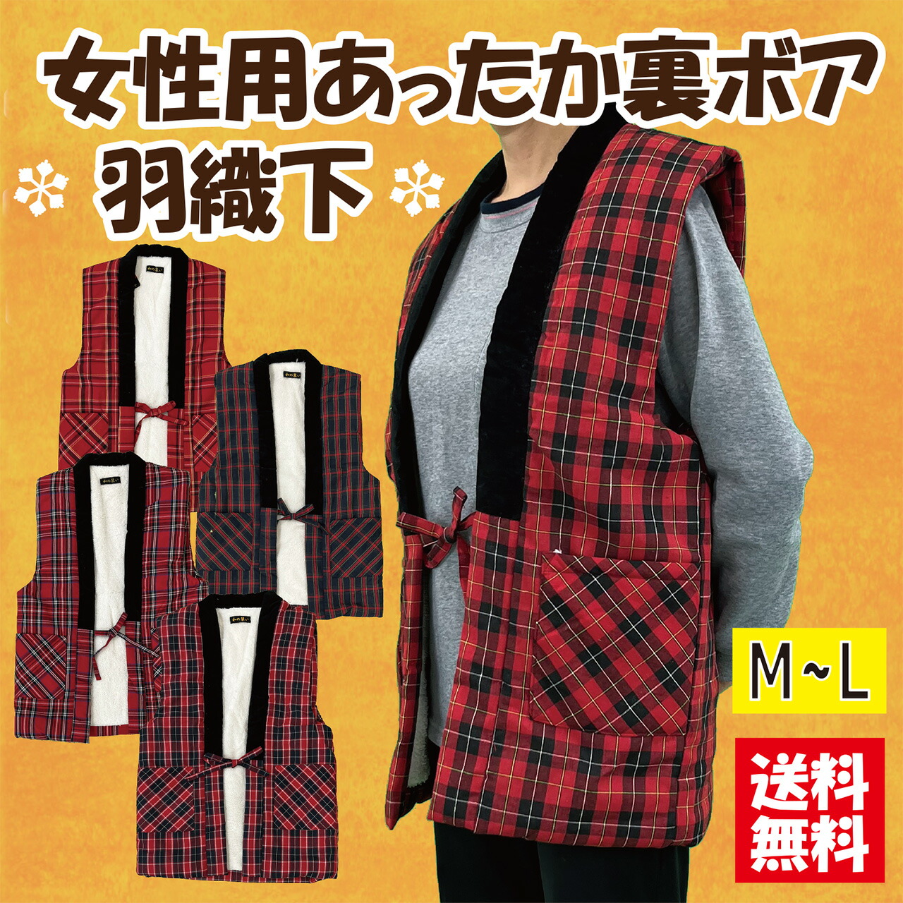 商品画像1