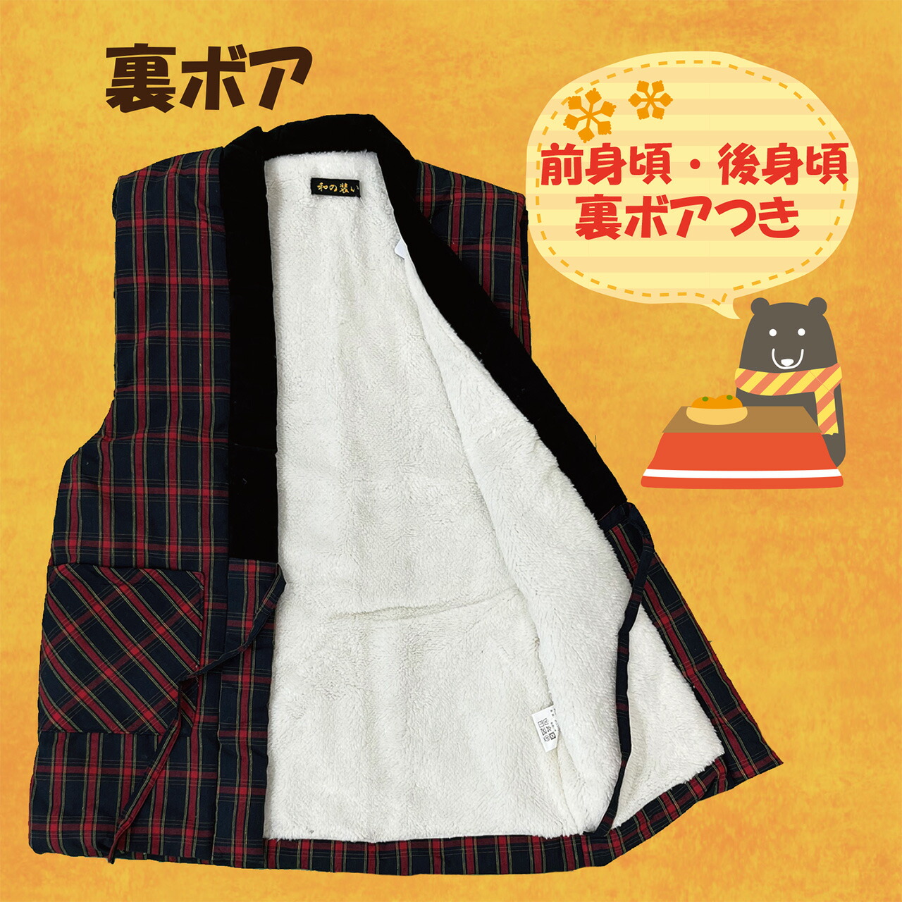 商品画像2