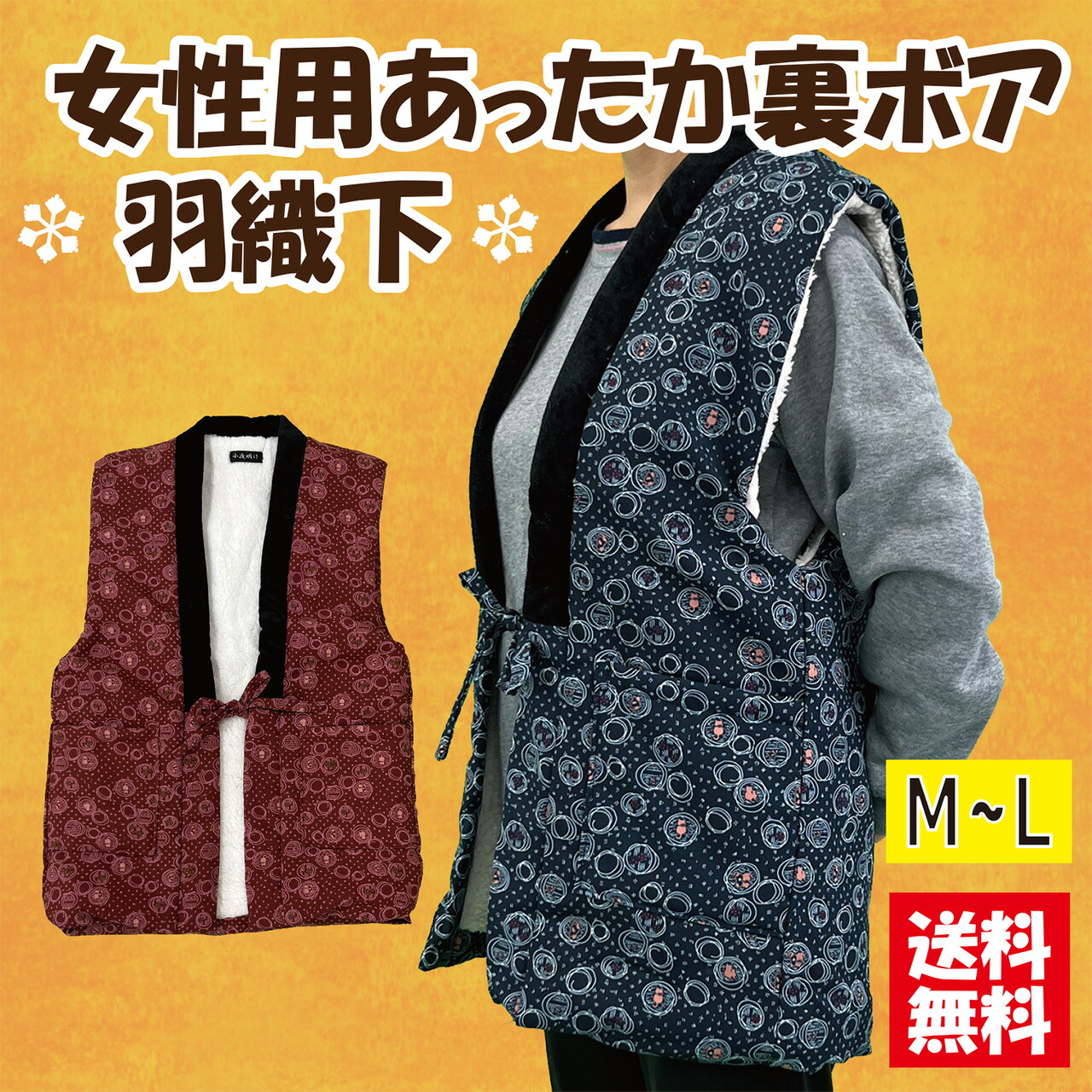 商品画像1