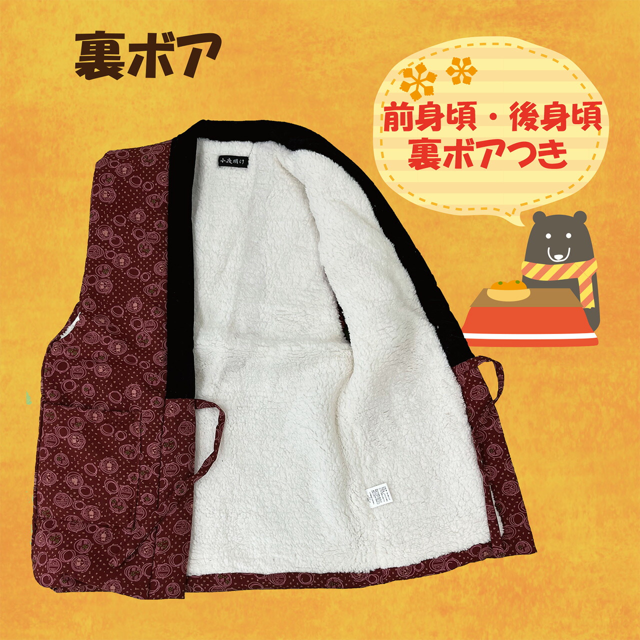 商品画像2