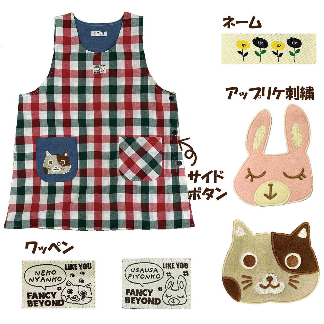 エプロン　保育士向け Amazon.co.jp: [ニシキ] エプロン おてんばママ 保育士 保育園