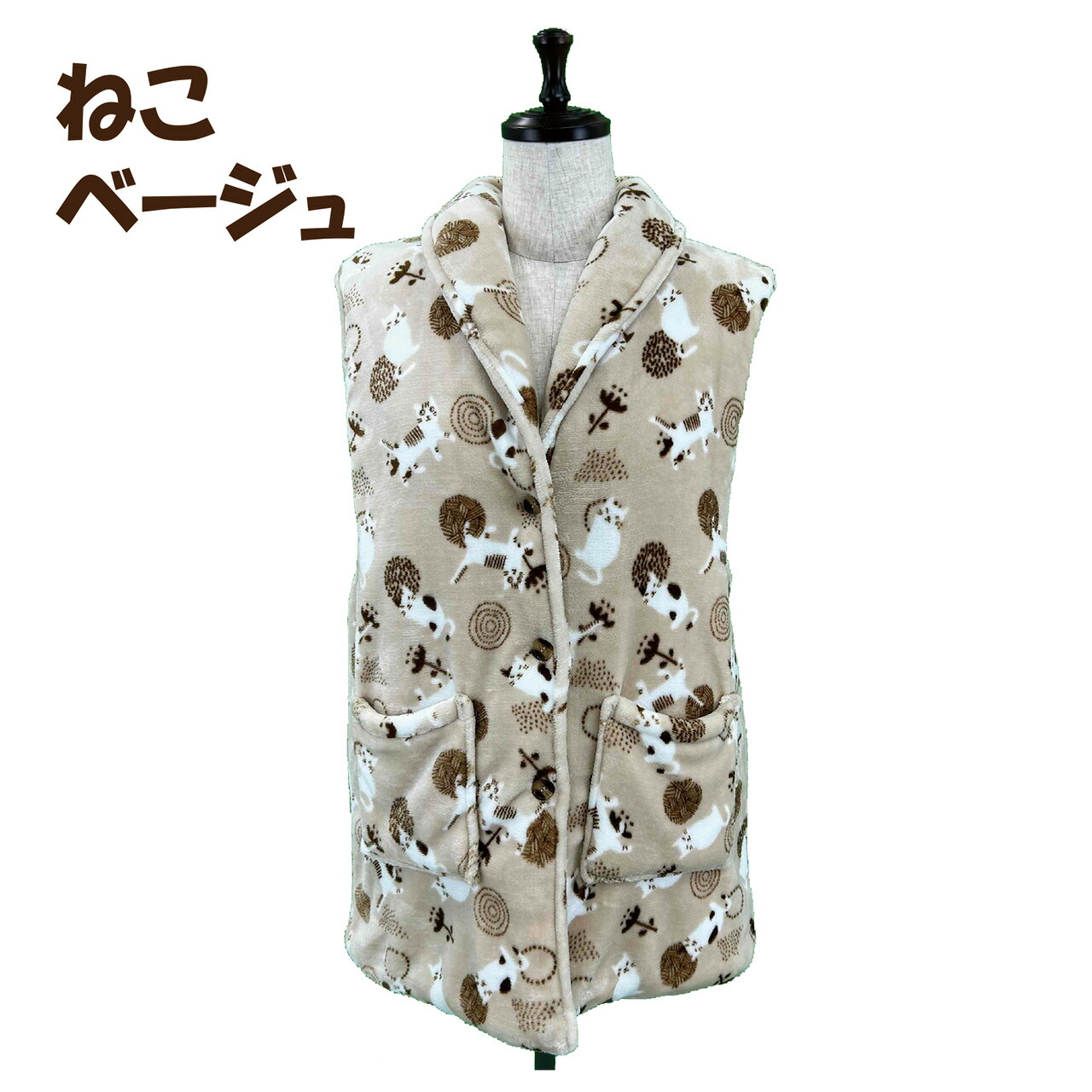 送料無料】女性用裏ボアフランネルポンチョ あたたか 暖かい もこもこ