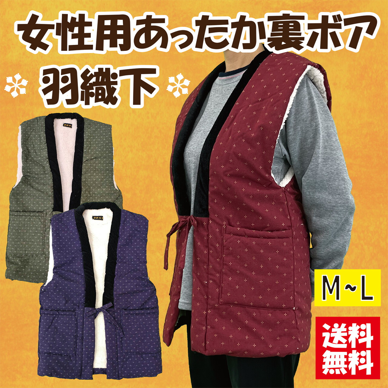 商品画像1