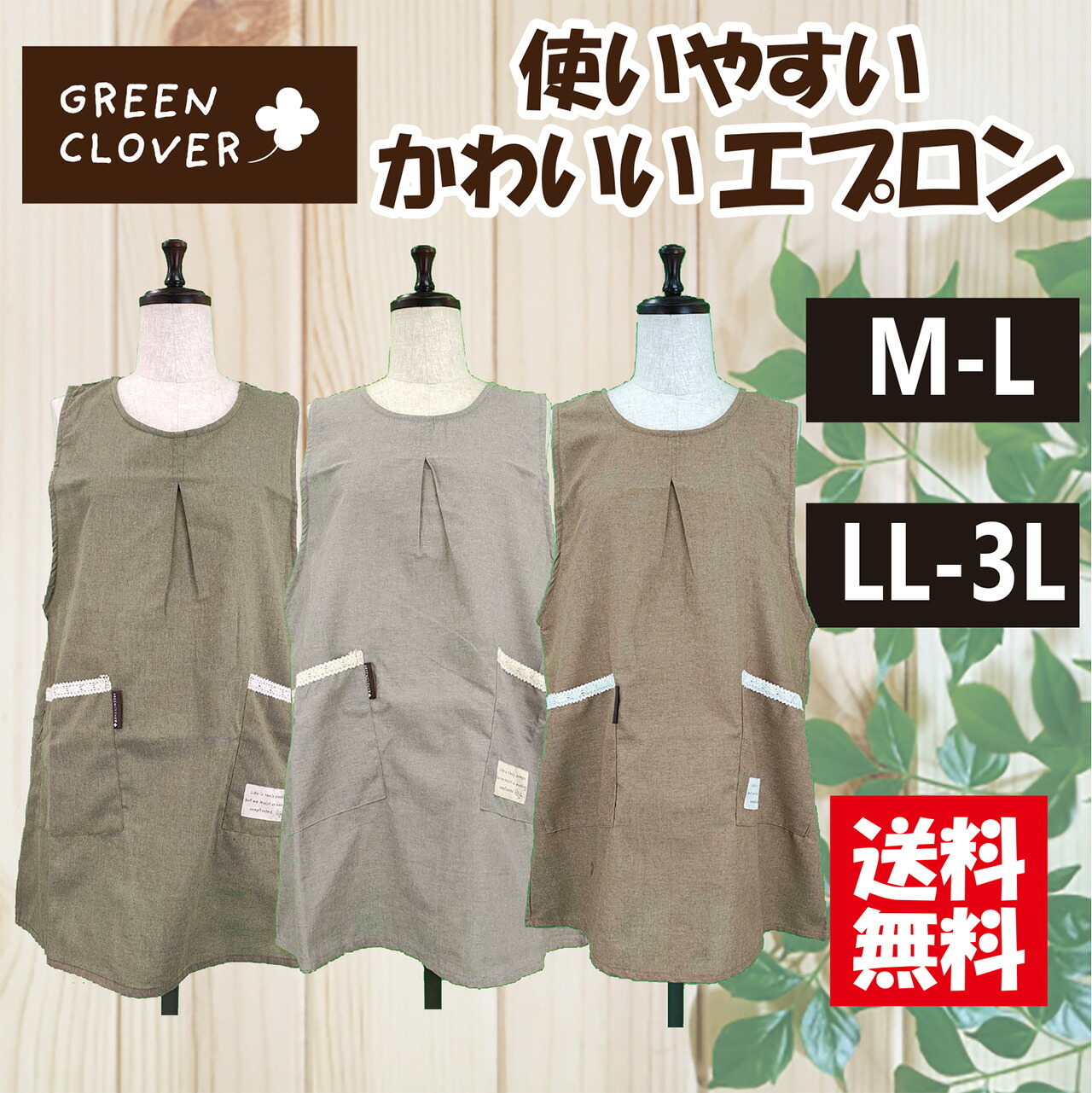 商品画像1