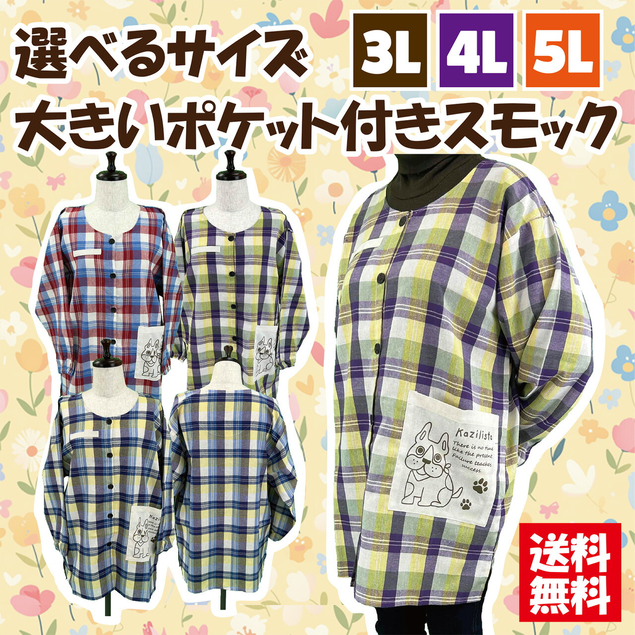 商品画像1