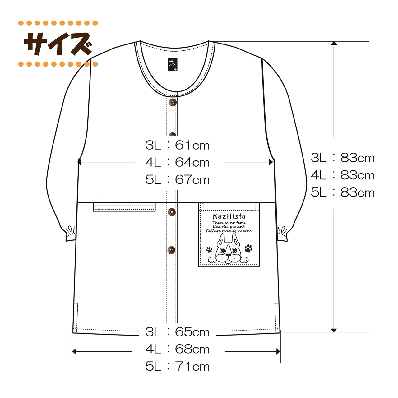 商品画像8