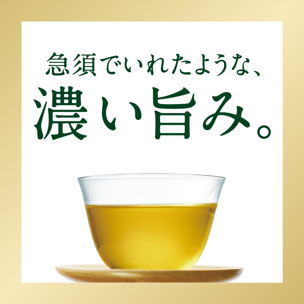 綾鷹 ○ストアポイント5％付与○ お茶 ペットボトル 箱買い 機能