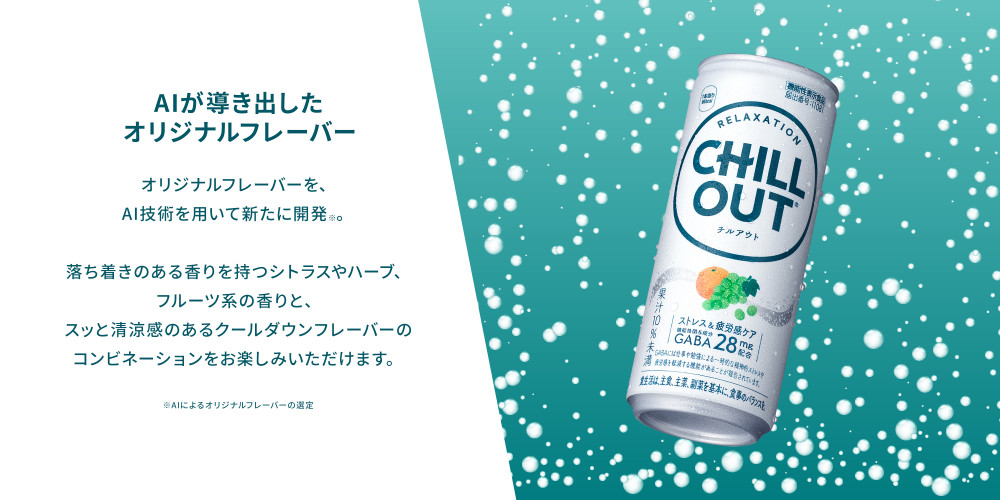 コカ・コーラ コカコーラ チルアウト ストレス&疲労感ケア 250ml 30本