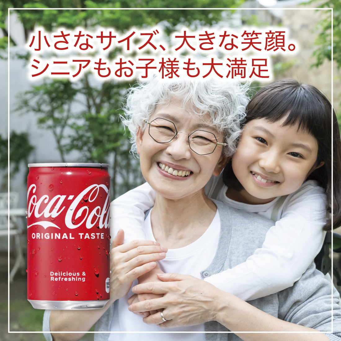 コカ・コーラ ○25日はボーナスストア+5％○炭酸 コカコーラ コーラ