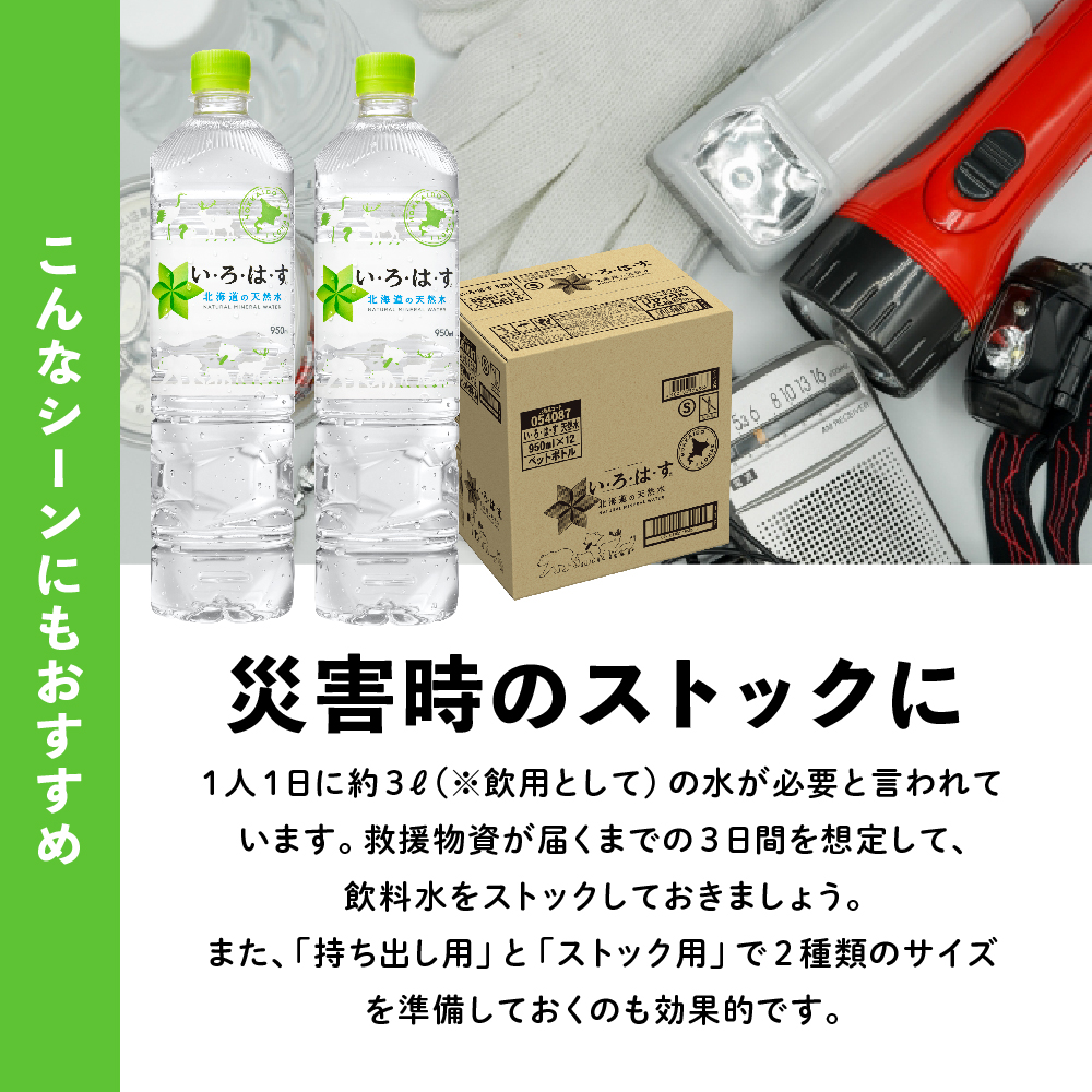 湧命水　3本 箱付き ふるさと納税 「【浸水対策 スライド防水板】防災グッズ たま