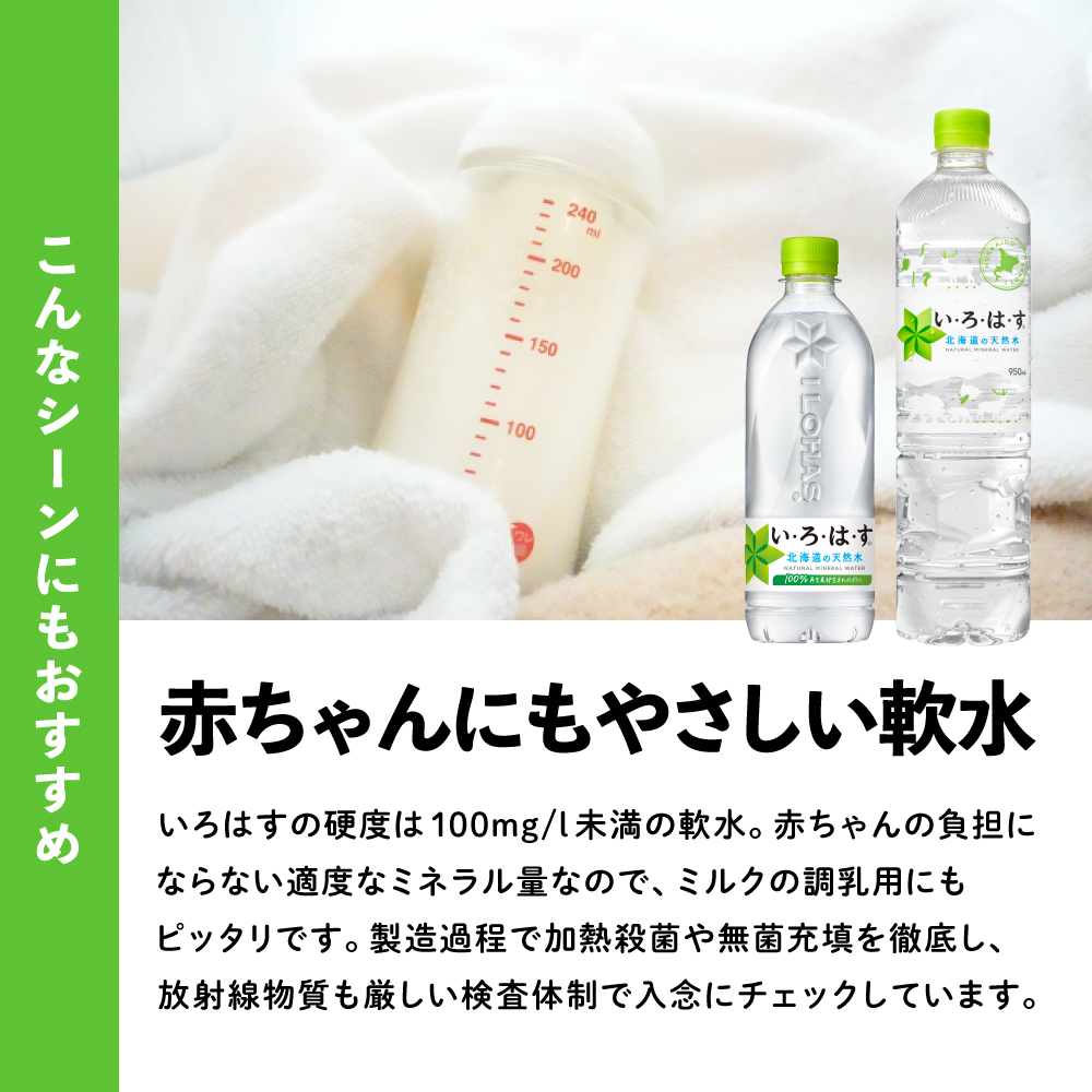 嬬恋銘水 ナチュラルミネラルウォーター キャップフィルム付