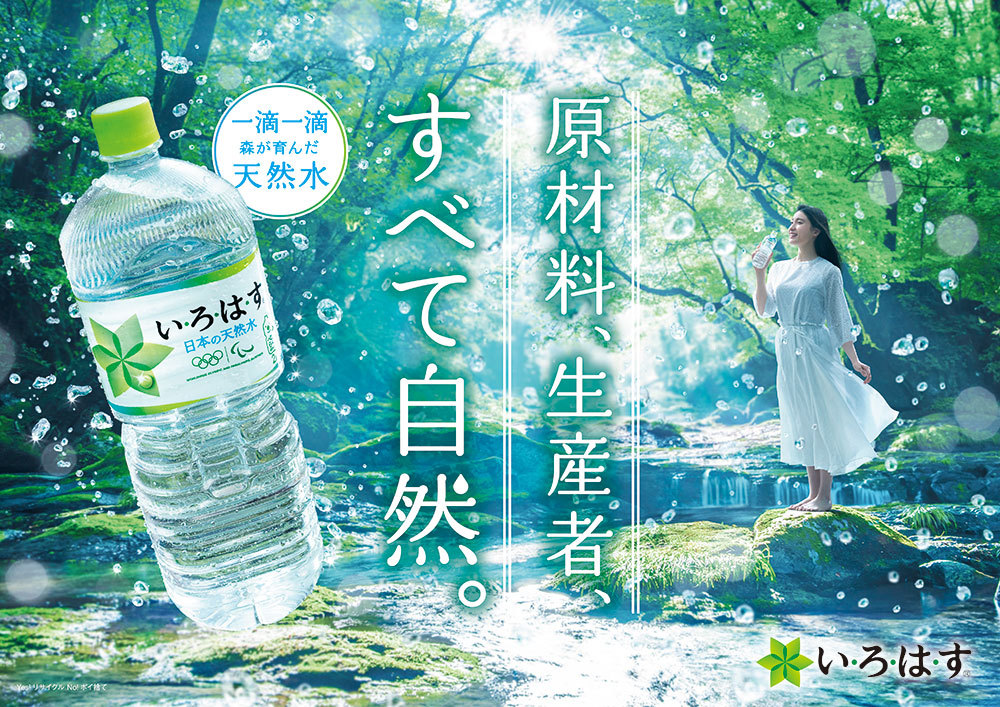 Coca Cola ○エントリーでさらにP10％付与 5/25まで○ 水
