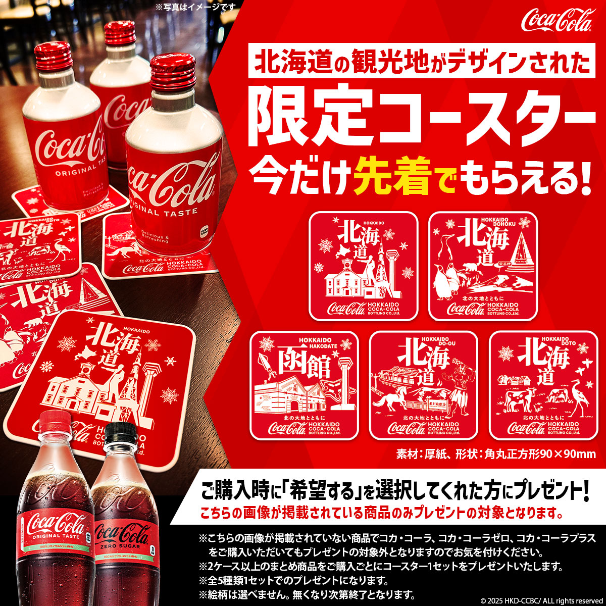 ファッションなデザイン 箱買い 缶 コカコーラ コーラ Cola Coca 300ml 24本入 ボトル缶 その他