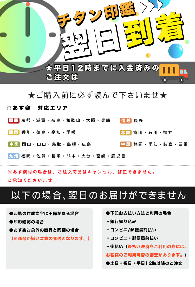 ソフトバンクまとめて支払いの商品一覧 通販 - Yahoo!ショッピング