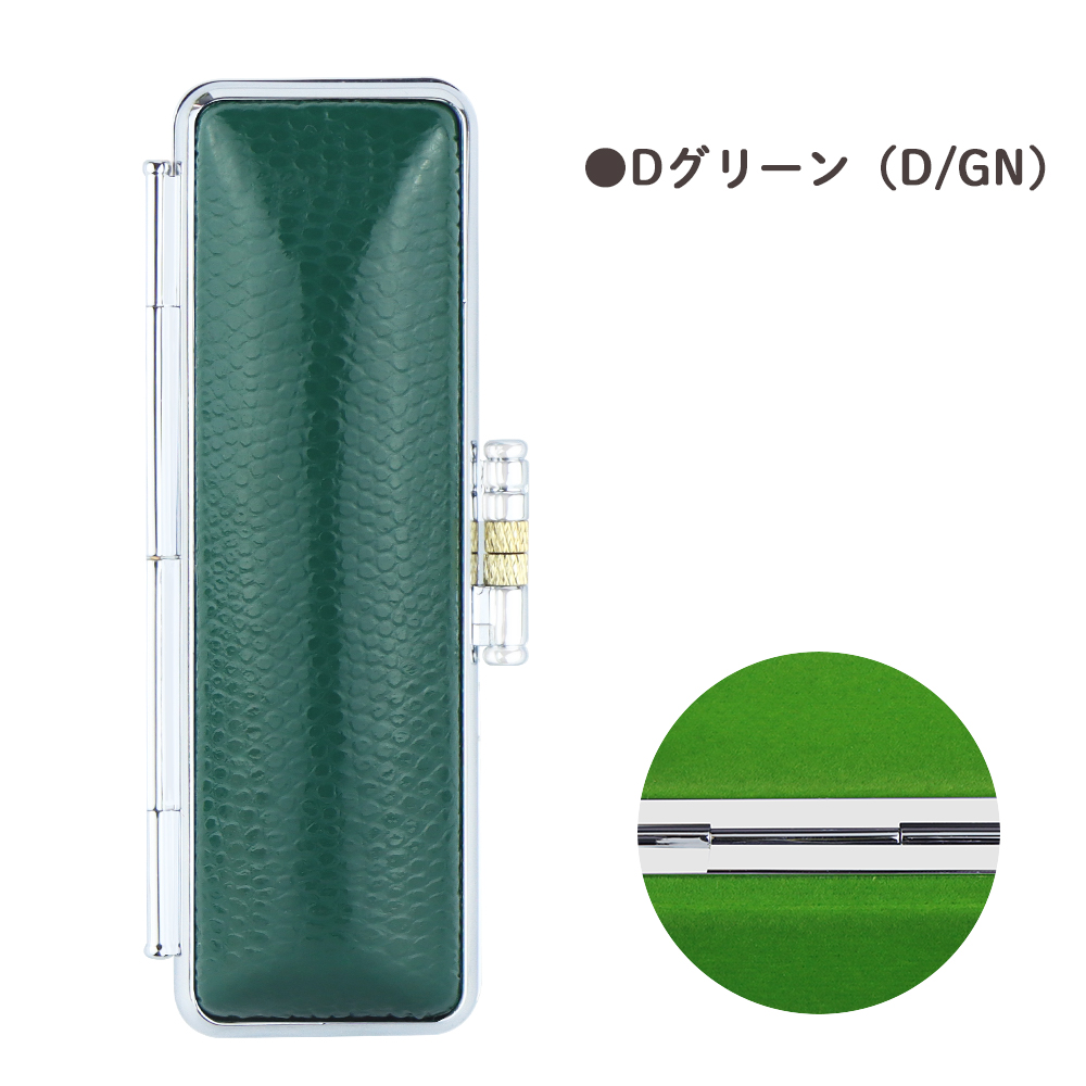 印鑑入れ　隠し印鑑飾り　グリーン JIZAING×INDEN】甲州印伝 印鑑ケース／藤巻別注グリーン革 | 藤巻百貨店
