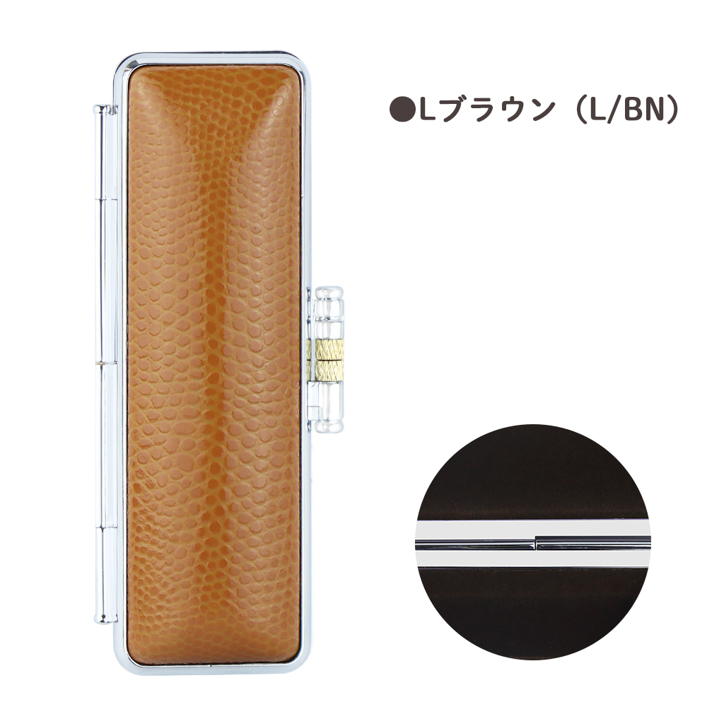印鑑ケース カラフル 本革 サニートカゲ革 朱肉付 かわいい おしゃれ
