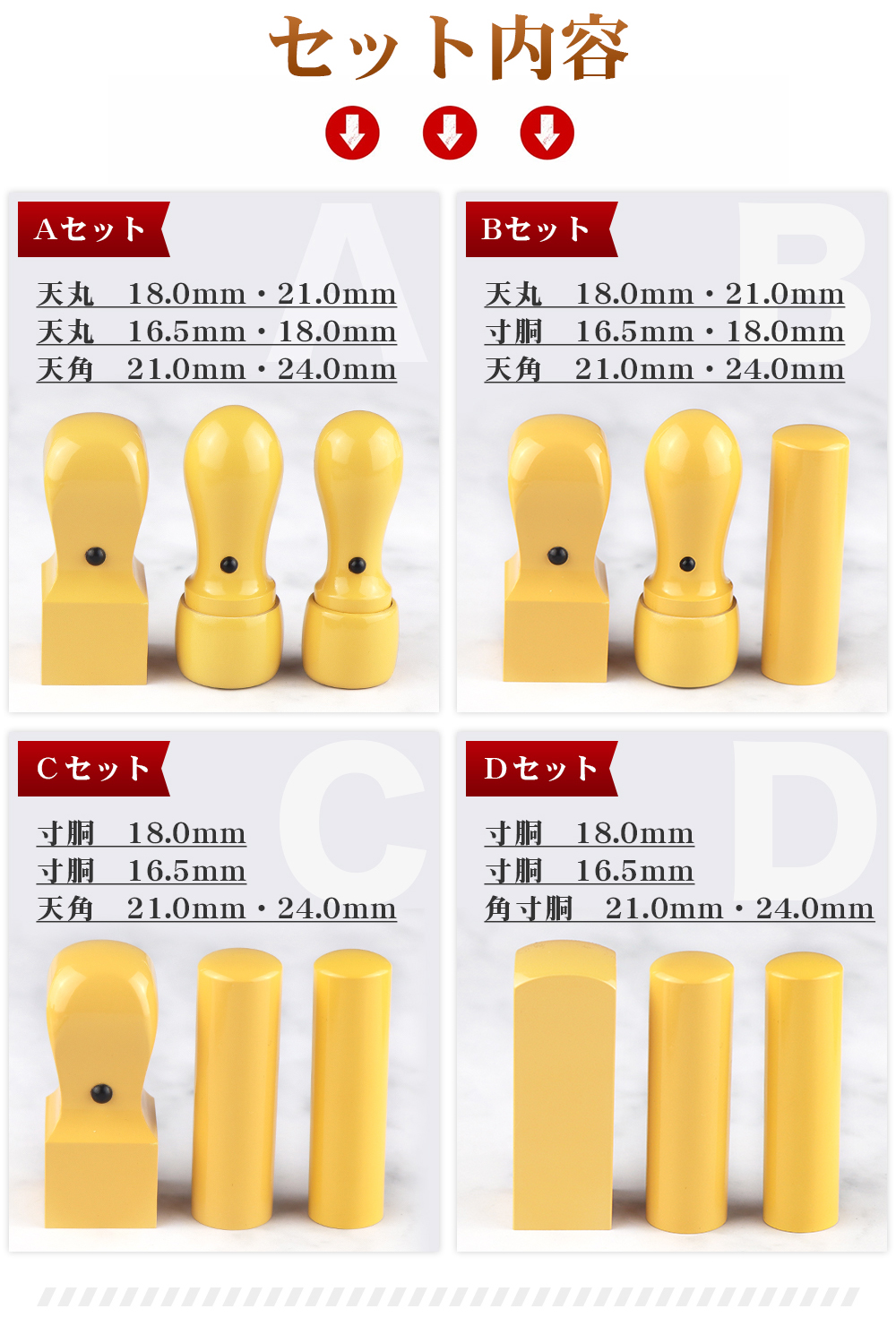 法人印鑑 柘3本セット 会社設立向け 代表者印18.0/21.0mm 銀行印16.5