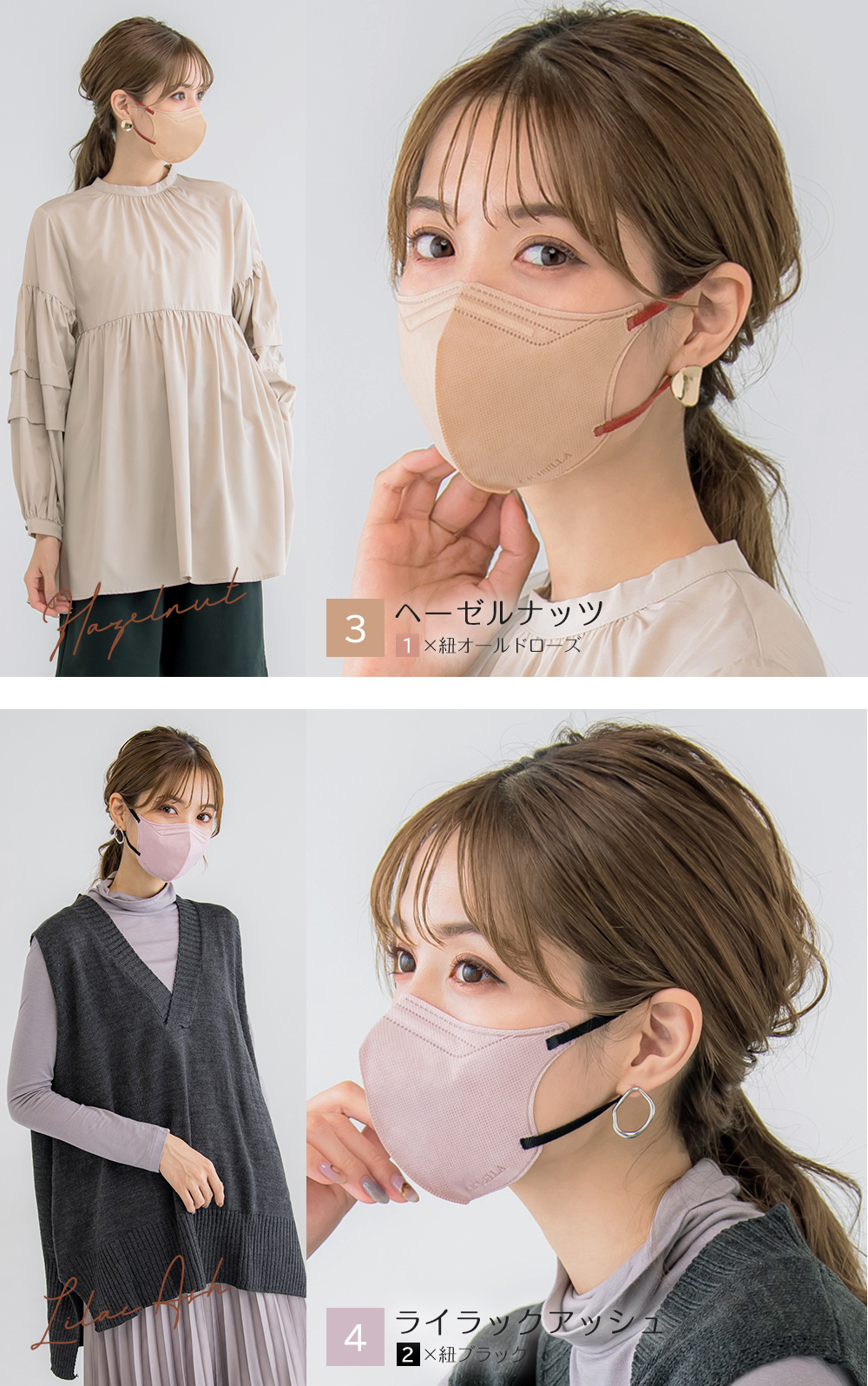 Chabi♡小顔マスク CICIBELLA 5Dマスク 小顔マスク バイカラーマスク 立体マスク 不織布