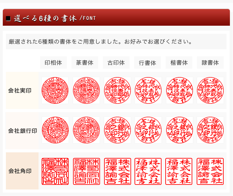 石製印鑑 3個セット 楽天市場】【法人応援・当日出荷可能】繁栄祈願 柘 アカネ 印鑑3
