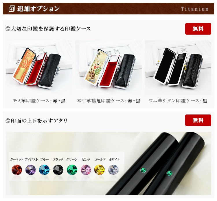 印鑑 チタン 激安 個人印鑑セット3本セット はんこ 鏡面 ブラック