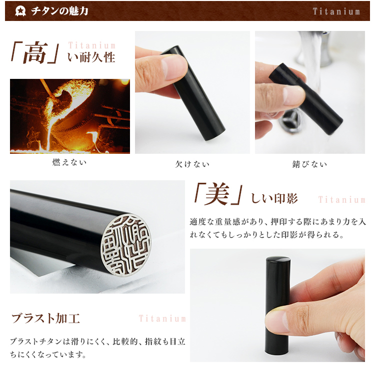 激安 印鑑 チタン 個人印鑑セット3本セット はんこ 鏡面 ブラック 実印