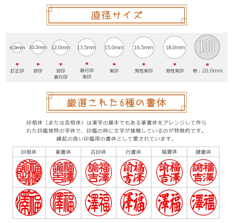 特価 印鑑 はんこ 棗 女性 実印・銀行印・認印 男性 子供 印鑑 作成