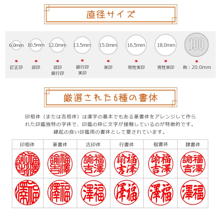 木製印鑑3本セット 専用ケース付き syouhin_80017_dcb8f8c6-8829-