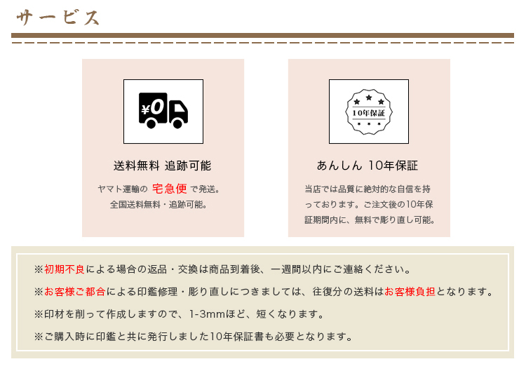 あすつく】即納 印鑑 オランダ水牛[純色・芯持ち] 実印 女性 銀行印