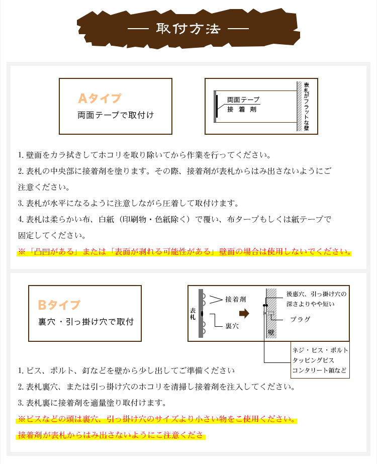 表札 天然木 木製表札 長方形 銘木 おしゃれ 玄関用 ひょうさつ 木製