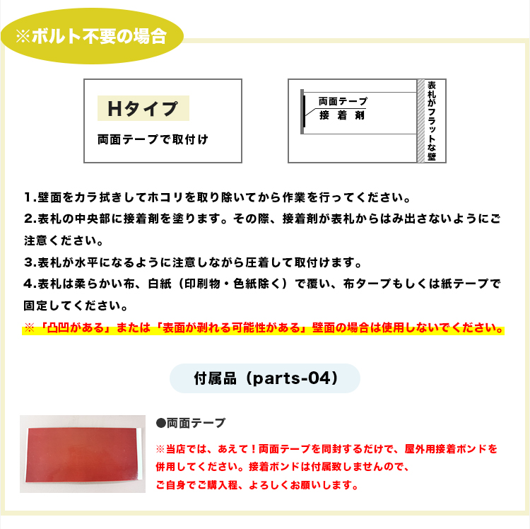 表札 おしゃれ 戸建 デザイン 看板 天然石 石表札 レーザー彫刻