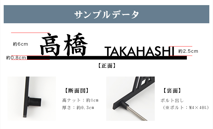 戸建 金属表札 マンション表札 おしゃれ 玄関 アパート 切文字+ライン