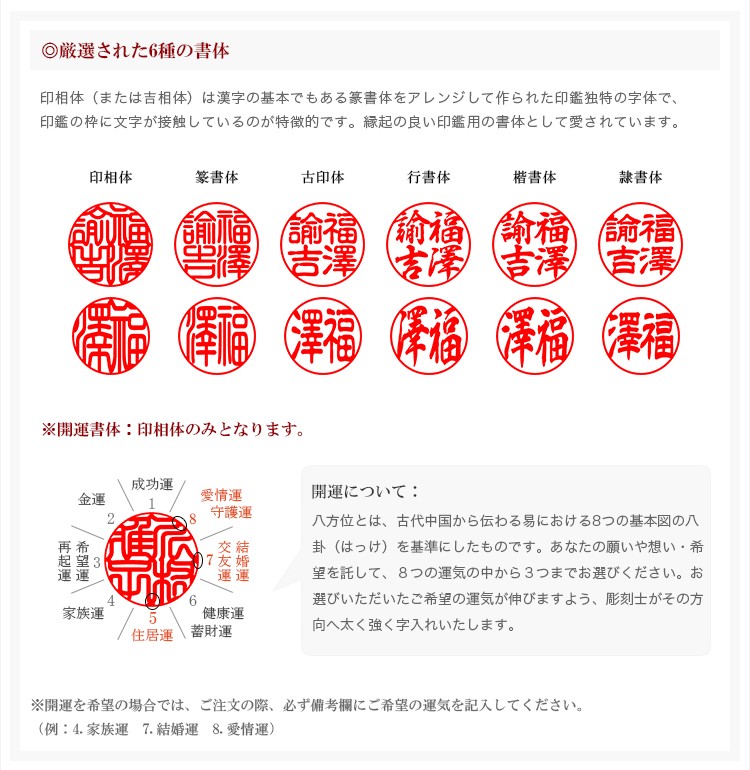 1月誕生石 石榴石印鑑3本セット 12.0mm/13.5mm/15.0mm 宝石印鑑 ロード