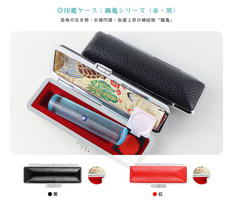 11月誕生石】印鑑 はんこ 宝石 水晶印鑑 おしゃれ 実印 女性 実印 銀行