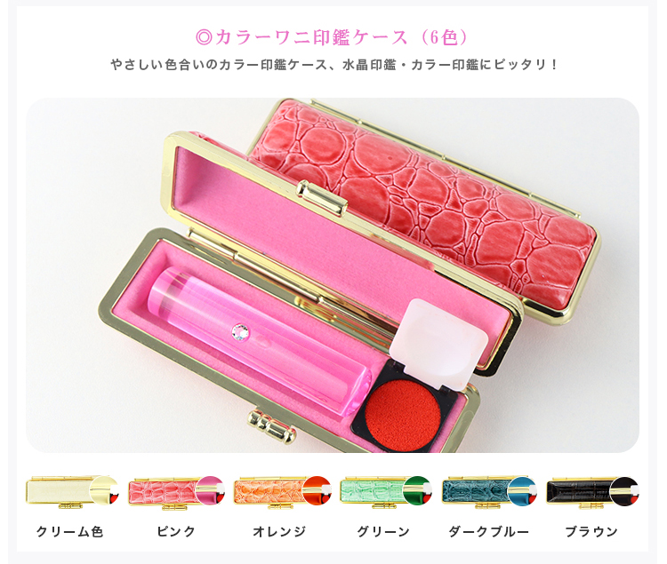現品限り】キティ ローズクォーツ 紅水晶 はんこ ピンク 癒し 印鑑 プレゼント 現品限り】キティ ローズクォーツ 紅水晶 はんこ ピンク 癒し