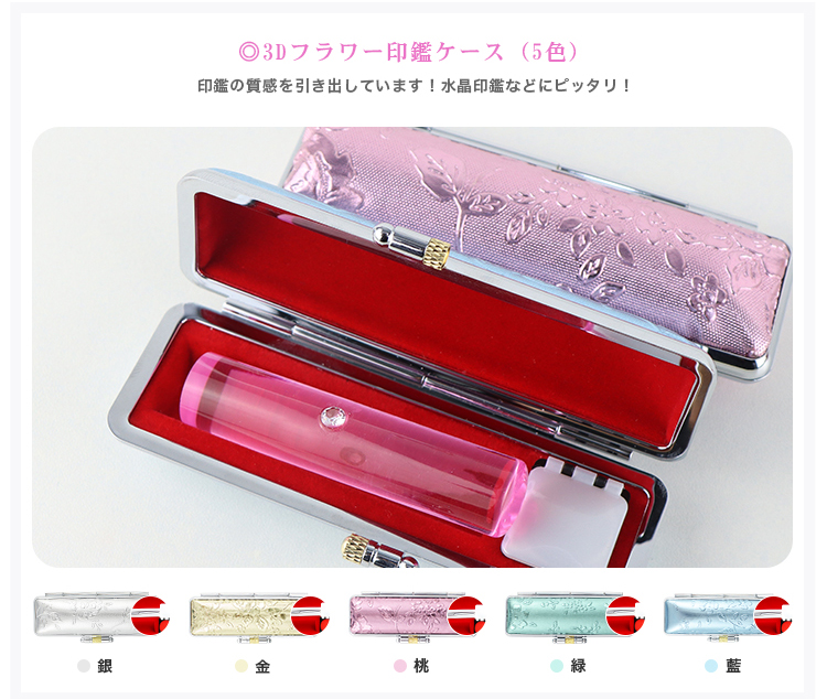 現品限り】キティ ローズクォーツ 紅水晶 はんこ ピンク 癒し 印鑑 プレゼント 現品限り】キティ ローズクォーツ 紅水晶 はんこ ピンク 癒し