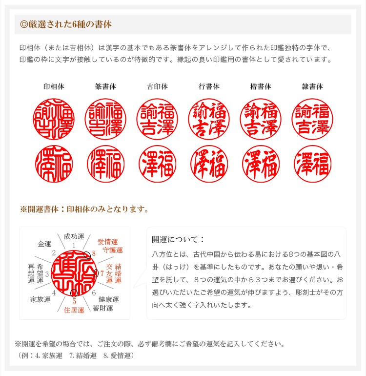 4月誕生石 白水晶印鑑3本セット 印鑑ケース付 パワーストーン
