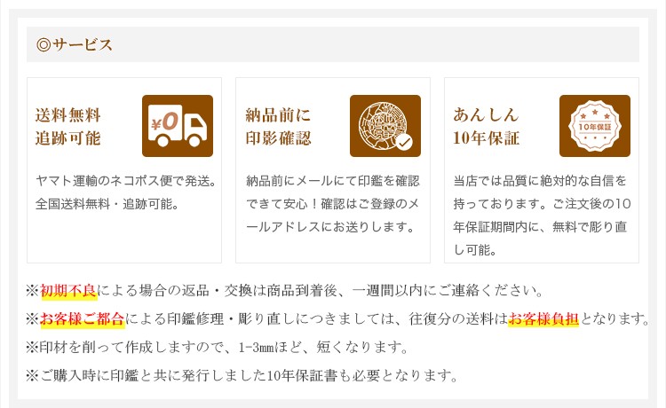 印鑑石 印鑑用　象牙調　パワーストーン　4本セット 印鑑石 印鑑用 象牙調 パワーストーン 4本セット 印鑑石 印鑑用