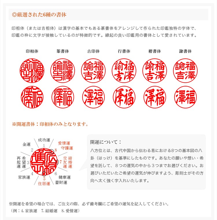 11月誕生石 開運印鑑 黄水晶印鑑 シトリン 12.0mm/13.5mm/15.0mm 11月誕生石 開運印鑑 黄水晶印鑑 シトリン 12.0mm/13.5mm/15.0mm