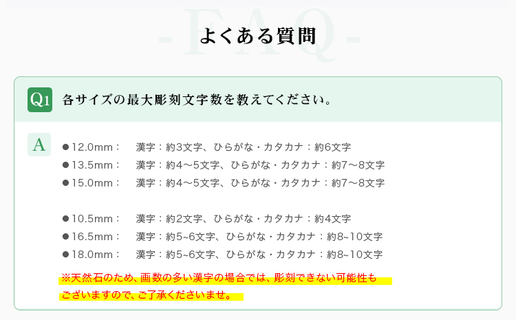 【5月誕生石】印鑑  はんこ  宝石 水晶印鑑 おしゃれ 実印 女性 実印　銀行印 認め印 インド翡翠印鑑12.0mm〜18.0ｍｍ サイズ選べる 高級印鑑ケース付｜hkcs｜12