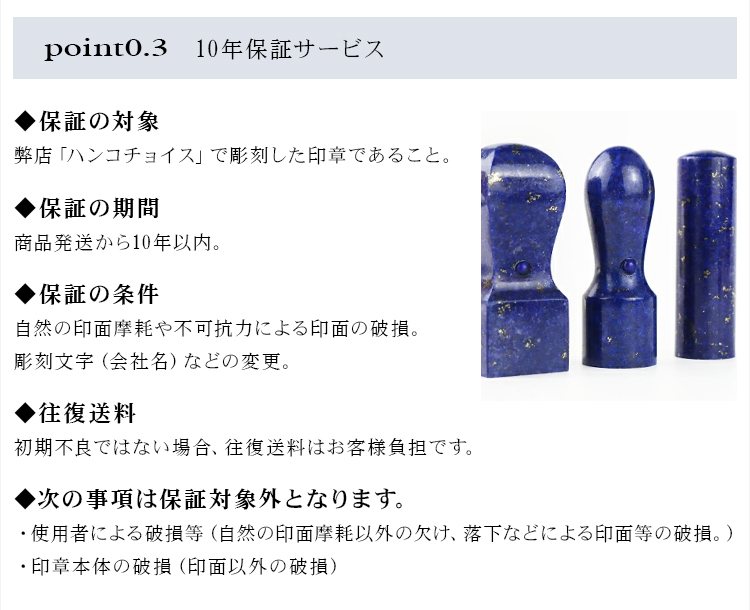 ラピスラズリ 会社印鑑 社判 法人印鑑 3本セット 会社印 法人印 印鑑セット 法人 開運印鑑【青金石法人3本セット 天丸+寸胴+天角 本牛革法人用ケース付】  : ps-tn-lapis-tzk : ハンコチョイス - 通販 - Yahoo!ショッピング